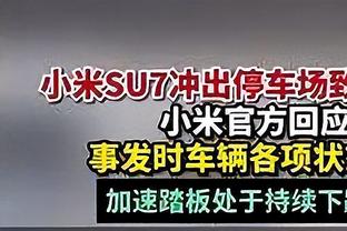 罗马诺：曼联和法兰克福已经签下了范德贝克租借的所有合同