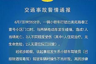 特里谈欧冠：我认为皇马能够一路走下去，贝林厄姆太棒了