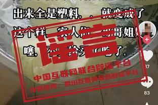 开摆？广厦第四节仍未换上首发和外援 继续全替补作战