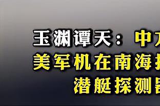 凯恩英超生涯共8次帽子戏法，登陆德甲首个赛季已完成4次